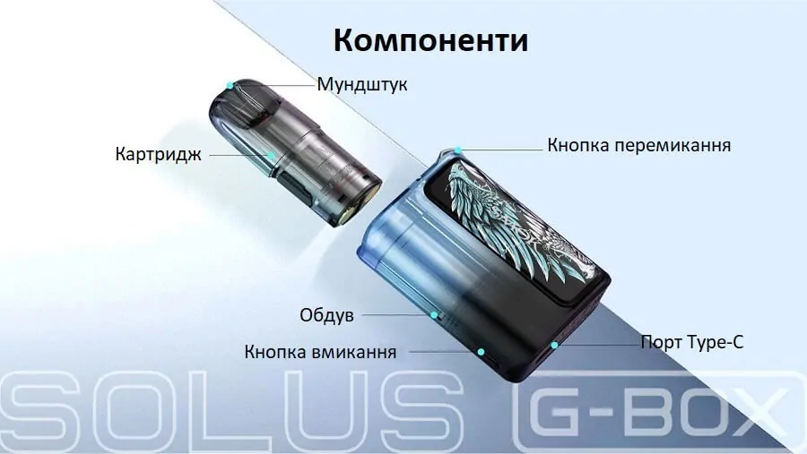 Smok Solus G-BOX kit
